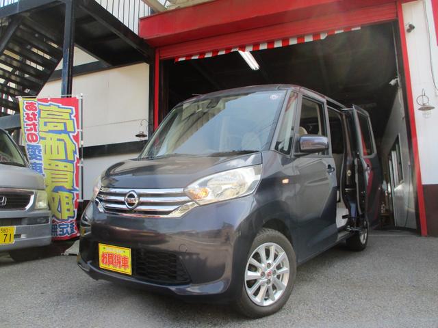 Ｘ　バックカメラ　禁煙車　レーダーブレーキ　横滑り防止装置　電動スライドドア　全方位カメラ　プッシュスタート　スマートキー　セキュリテイ装置　リアプライバシースモークガラス　タイミングチェーン式エンジン