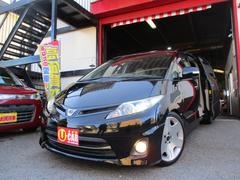 エスティマ 2.4アエラス Gエディション 車検2年 両側パワースライドドア サンルーフ ナビ バックカメラ ブルートゥース クルーズコントロール オットマン フルエアロ リアスポ 社外アルミ スマートキー プッシュスタート HIDヘッドライト 中古車画像