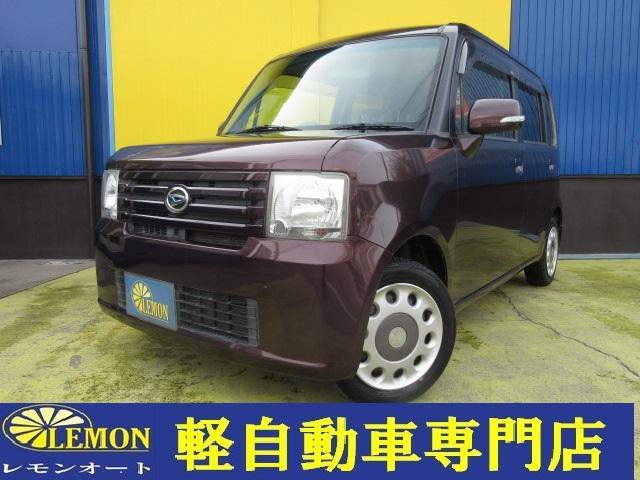中古車1 6台 ムーヴコンテ ダイハツ 40万台から選べる価格相場検索サイトbiglobe中古車 価格の安い順 情報提供 グーネット