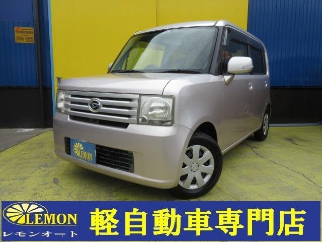 中古車1 7台 ムーヴコンテ ダイハツ 40万台から選べる価格相場検索サイトbiglobe中古車 価格の安い順 情報提供 グーネット