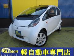 アイ ｌｘの中古車を探すなら グーネット 三菱の中古車情報