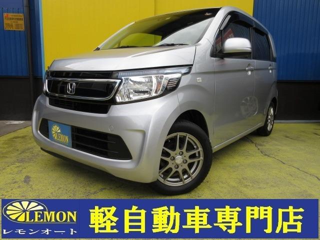 中古車232台 愛知県のn wgn ホンダ 40万台から選べる価格相場検索サイトbiglobe中古車 価格の安い順 情報提供 グーネット 中古車232台 愛知県のn wgn ホンダ 40万台から選べる価格相場検索サイトbiglobe中古車 価格の安い順 情報提供 グーネット