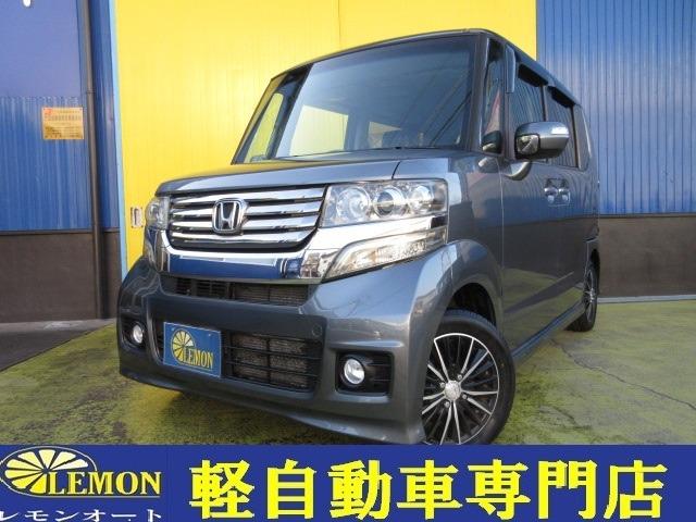 ホンダ Ｎ－ＢＯＸカスタム Ｇ・Ｌパッケージ　車検２年　禁煙車　地デジ純正ナビ　ＤＶＤ再生　Ｒカメラ　プッシュスタート　スマートキー　ＥＴＣ　ＨＩＤ　フォグライト　ウインカーミラー　パワースライドドア　ベンチシート　フルフラット　社外ＡＷ