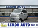 日産 ＮＶ１００クリッパーバン ＤＸ　ＧＬエマージェンシーブレー...