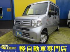 ホンダ　Ｎ−ＶＡＮ　Ｇ　ハイルーフ　車検２年　純正ラジオ