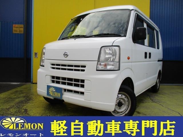 ＤＸ　ハイルーフ　最大積載量３５０ｋｇ　グー故障診断済　車検２年　保証　ラジオ　両スライドドア　集中ロック　ドアミラー　ドアバイザー　レベライザー　エアコン　エアバッグ　フルフラット　取説