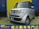 ホンダ Ｎ－ＢＯＸ Ｇ・Ｌパッケージ　車検２年　保証　禁煙　地デ...