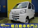 お支払い総額￥３９．９万円！車検２年も含めた総額です 毎日がセール！全車低価格、高品質！在庫１００台展示！お待ちしております！