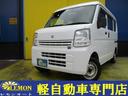 お支払い総額￥４４．９万円！車検２年も含めた総額です 毎日がセール！全車低価格、高品質！在庫１００台展示！お待ちしております！