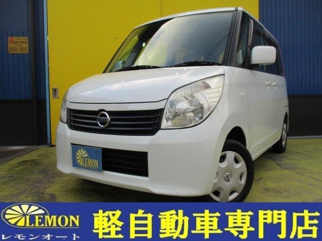 お支払い総額￥２４．９万円！車検２年も含めた総額です ☆オータムセール開催！ご成約特典満載☆全車総額表示♪お待ちしております♪