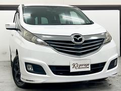 ビアンテ グランツ-スカイアクティブ 中古車画像