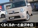 ダイハツ ミラココア ココアプラスＸ　タイミングチェーンモデル　...