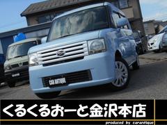 ムーヴコンテ X タイミングチェーンモデル 4WD CD オートエアコン スマートキー ベンチシート Wエアバック ABS ヘッドライトレベライザー 衝突安全ボディ 盗難防止装置 中古車画像