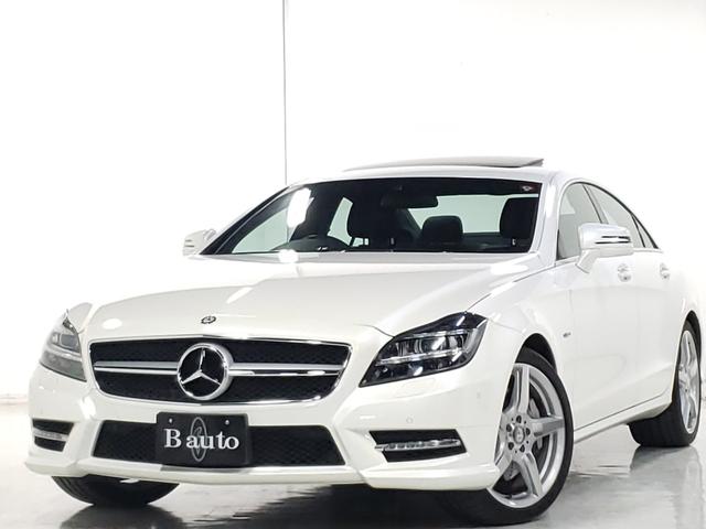 ＣＬＳクラス(メルセデス・ベンツ) ＣＬＳ５５０　ブルーエフィシェンシー　ＡＭＧスポーツパッケージ／レーダーセイフティパッケージ／走行１ 中古車画像