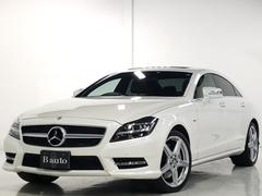 メルセデス・ベンツ　ＣＬＳクラス　ＣＬＳ５５０　ブルーエフィシェンシー　ＡＭＧスポーツパッケージ　レーダーセイフティパッケージ