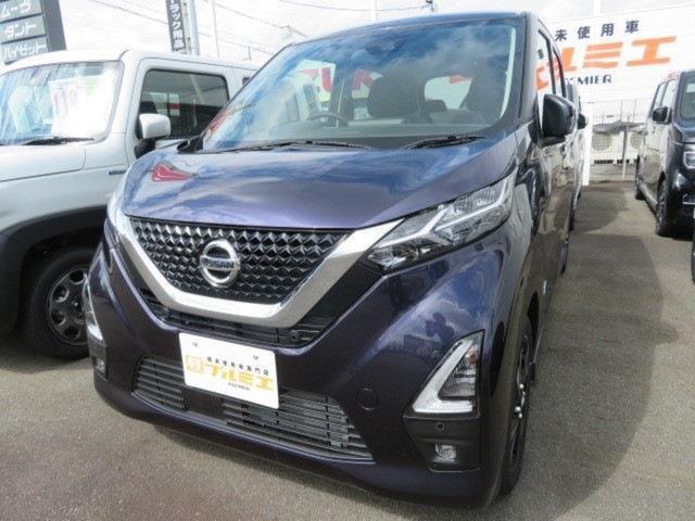 日産 デイズ ハイウェイスター　Ｘ　届出済未使用車／衝突被害軽減ブレーキ／スマートキー／プッシュスタート／ＬＥＤヘッドライト／バックカメラ／軽自動車／車検整備付