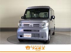 ホンダ　Ｎ−ＶＡＮ　　軽バン　ＣＶＴ　衝突被害軽減システム