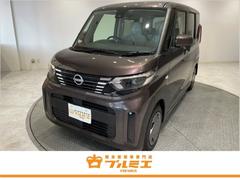 日産　ルークス　Ｓ　届出済未使用車　両側スライドドア　マニュアルエアコン