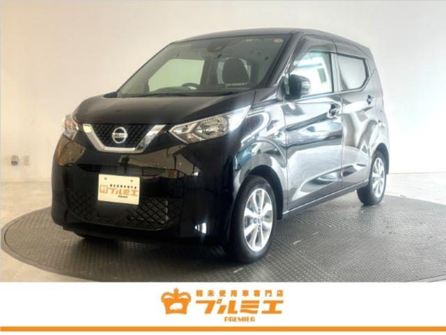 即納可能!最短3日納車!!ローン支払い120回OK! 東海エリア最大級の軽届出済未使用車専門店!グループ総在庫1,000台以上