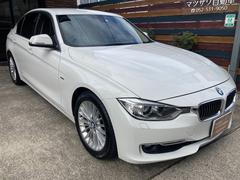 ＢＭＷ　３シリーズ　３２０ｉラグジュアリー　ブラウン革シート　純正ナビ　バックカメラ