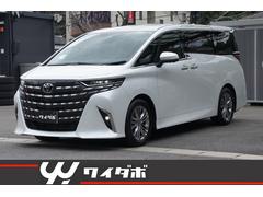 アルファード Z セーフティセンス・純正ナビ・全方位カメラ・ETC2.0・デジタルインナーミラー・ユニバーサルステップ・両側パワースライド・パワーバックゲート・左右ムーンルーフ・HUD・純正AW・ワンオーナー・禁煙車 中古車画像