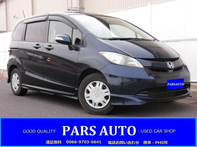 中古車 ホンダ フリード g エアロ lパッケージ中古車販売実績 21 07 31 pars auto パールスオート 中古車なら グーネット中古車 中古車 ホンダ フリード g エアロ lパッケージ中古車販売実績 21 07 31 pars auto パールスオート 中古車なら グーネット中古車