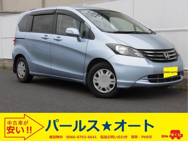 ホンダ フリードg lパッケージ バックカメラ 8人乗り ナビ ワンセグテレビ キーレス 片側パワースライドドア 3列シート ウォークスルーの中古車 車体価格16 8万円 08 平成 年式 走行12 3万キロ 車体色ルミナスブルーパール 岐阜県本巣市三橋3 1 pars ホンダ フリードg lパッケージ バックカメラ 8人乗り ナビ ワンセグテレビ キーレス 片側パワースライドドア 3列シート ウォークスルーの中古車 車体価格16 8万円 08 平成 年式 走行12 3万キロ 車体色ルミナスブルーパール 岐阜県本巣市三橋3 1 pars