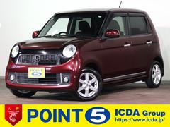 N-ONE プレミアム 純正ディスプレイオーディオ CD USB Bluetooth HDMI バックカメラ インテリキー HID 純正14インチアルミ タイミングチェーン車 ベンチシート 自社買取車 中古車画像