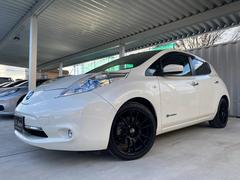 リーフ　Ｘ（３０ｋｗｈ）　１１９ｋｍ走行可能　３０Ｘ　ＯＺ１８ＡＷ　ローダウン　純正ナビ　ＴＶ　ＴＶキャンセラー　ＥＴＣ　ドライブレコーダー　ＬＥＤライト　ＬＥＤフォグ　エマージェンシーブレーキ　シート＆ハンドルヒーター（日産）