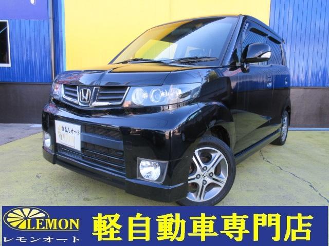 ホンダ 愛知県 名古屋市中川区 の中古車一覧 中古車 中古車情報のsunroof サンルーフ