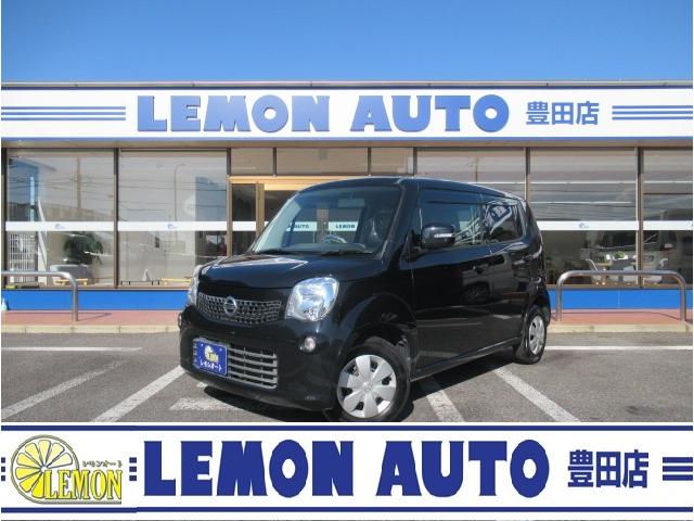 日産 モコ