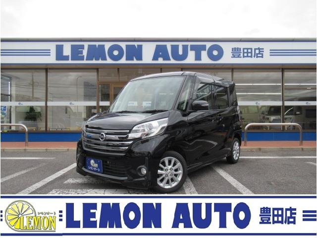 日産 デイズルークス