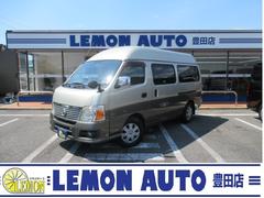 キャラバンコーチ E25系の中古車を探すなら【グーネット】 キャラバンコーチ E25系の中古車を探すなら【グーネット】