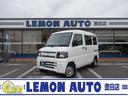 ミニキャブバン ＣＬ　ハイルーフ　集中ドアロック　ＡＭ／ＦＭラジオ　ＥＴＣ　前席パワーウインドウ　乗車定員２／４人　積載量３５０／２５０ｋｇ　車検Ｒ８年６月　ＯＢＤ診断済み（1枚目）