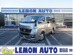 NV350キャラバンバン ロングプレGXターボクロムギアパックバージョンブラク 2.5リッターディーゼルターボ NOX適合車 Bluetooth対応フルセグナビ ETC バックカメラ スマートキープッシュスタート 電動格納式ドアミラー Wエアコン Rヒーター 純正AW車検整備保証 中古車画像