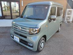 N-VAN ファン 8インチベーシックインターナビ Bluetooth接続 バックカメラ 純正ETC音声タイプ LEDヘッドライト LEDフォグライト ホンダセンシング パーキングセンサー 中古車画像