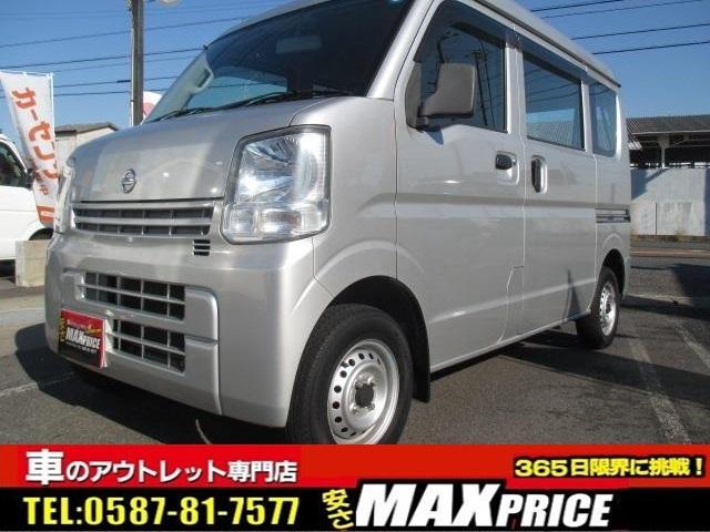 日産 ＮＶ１００クリッパーバン