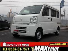 日産　ＮＶ１００クリッパーバン　ＤＸ　ＧＬパッケージ　純正ナビ＆フルセグＴＶ　純正ナビ連動ドライブレコーダー