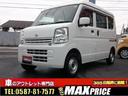 ＮＶ１００クリッパーバン ＤＸ　ＧＬセーフティパッケージ　ハイルーフ　４ＡＴ　ナビ・衝突軽減ブレーキ・車線逸脱・ＥＴＣ・キーレス・横滑り防止・ＡＢＳ・バックカメラ・コーナーセンサー・オートライト・オートハイビーム・電格ミラー・セキュリティ・Ｂｌｕｅｔｏｏｔｈ（1枚目）