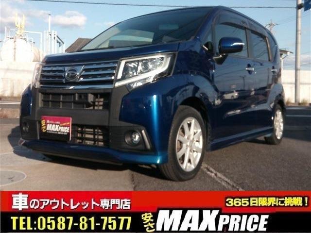 車のアウトレット専門店３６５日限界に挑戦します！ 純正ナビ＆フルセグＴＶ・スマートキー・バックカメラ・ＥＴＣ・衝突軽減