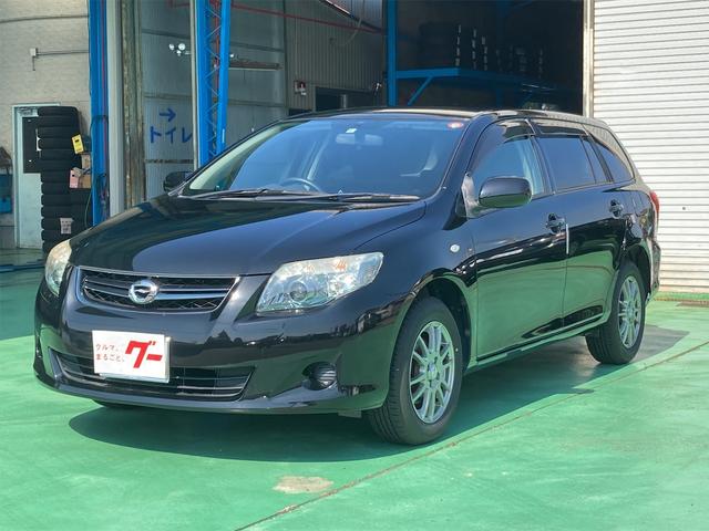 みつかる 34台 岐阜県のカローラフィールダー トヨタ 40万台から選べる価格相場検索サイトbiglobe中古車 情報提供 グーネット