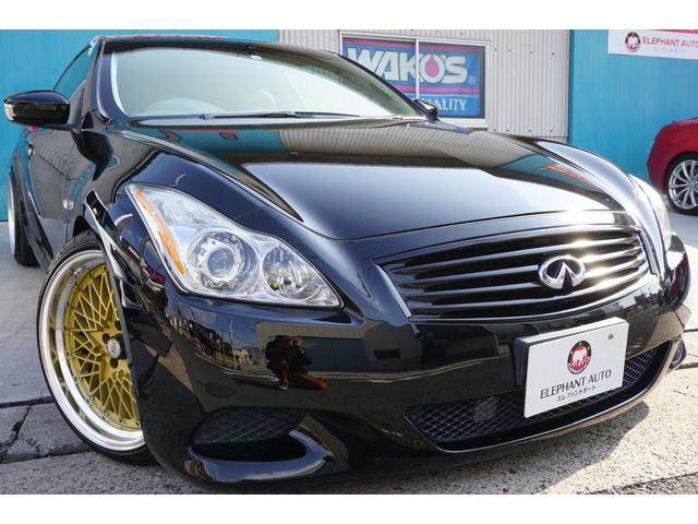 スカイライン v36系の中古車を探すなら グーネット中古車 日産の中古車情報 スカイライン v36系の中古車を探すなら グーネット中古車 日産の中古車情報