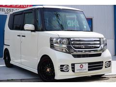 n boxカスタム ローダウンの中古車を探すなら グーネット中古車 ホンダの中古車情報 n boxカスタム ローダウンの中古車を探すなら グーネット中古車 ホンダの中古車情報