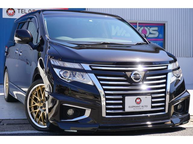 エルグランド ローダウンの中古車を探すなら グーネット中古車 日産の中古車情報