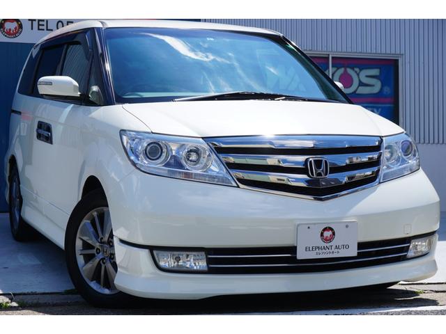 ホンダエリシオンプレステージの中古車を探すなら グーネット中古車 ホンダエリシオンプレステージの中古車を探すなら グーネット中古車