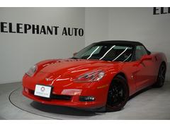 コルベット コンバーチブルの中古車を探すなら【グーネット】 コルベット コンバーチブルの中古車を探すなら【グーネット】