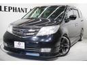 ホンダ エリシオンプレステージ Ｓ　ＨＤＤナビスペシャルパッケー...