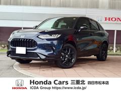 ZR-V e:HEV Z特別仕様車ブラックスタイル 当店試乗車 9インチナビ クリアランスソナー オートクルーズコントロール レーンアシスト パワーシート 衝突被害軽減システム オートライト LEDヘッドランプ 電動格納ミラー シートヒーター 中古車画像