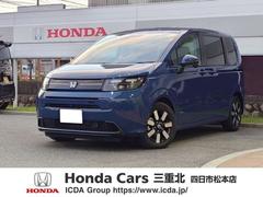 フリード e:HEVエアー EX 当店試乗車 11インチナビ ETC 全周囲カメラ クリアランスソナー オートクルーズコントロール レーンアシスト 衝突被害軽減システム 両側電動スライドドア オートライト LEDヘッドランプ 中古車画像