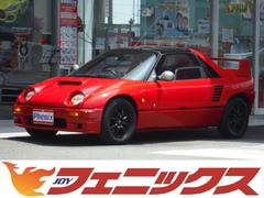 Az 1 マツダ 中古車の相場情報 価格 Com Az 1 マツダ 中古車の相場情報 価格 Com
